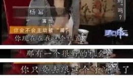 明星潜规则之皇梦九重笔趣阁 今日看料,皇梦九重笔趣阁今日揭秘娱乐圈内幕