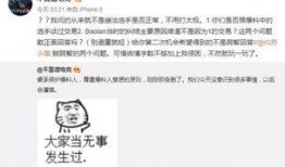 吃瓜爆料大事件真相 热门大瓜往期内容,热门大瓜往期精彩回顾